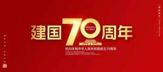 砥礪奮進，與國同夢丨中國建筑裝飾行業一路前行