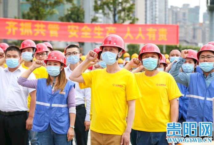 貴陽(yáng)貴安舉行安全事故預(yù)防及應(yīng)急救援綜合演練