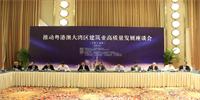 推動粵港澳大灣區建筑業高質量發展座談會在珠海舉行 | 寶鷹集團常務副總裁古樸應邀出席
