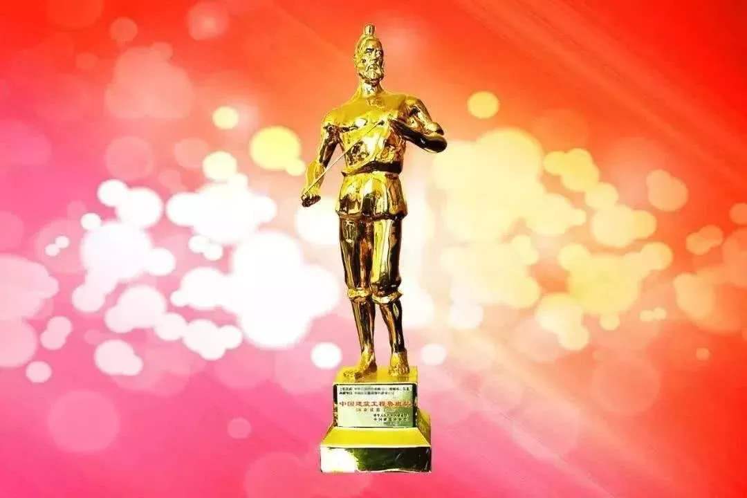 深耕建筑裝飾行業(yè) 寶鷹集團(tuán)獲兩項(xiàng)中國(guó)建設(shè)工程魯班獎(jiǎng)