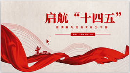 復(fù)蘇成2021中國(guó)經(jīng)濟(jì)關(guān)鍵詞 專(zhuān)家:一季度GDP增速或達(dá)兩位數(shù)